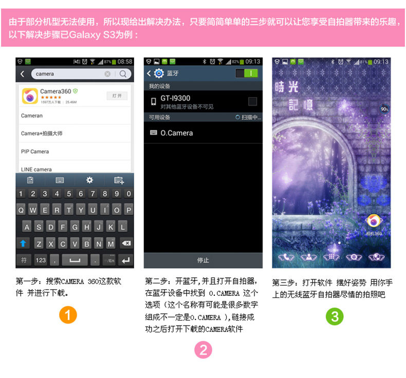 Télécommande pour téléphone portable - Ref 302889 Image 6