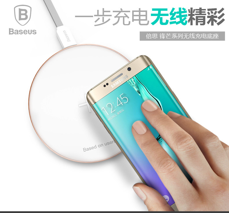 chargeur BASEUS pour téléphones SAMSUNG SAMSUNG - Ref 1300113 Image 7