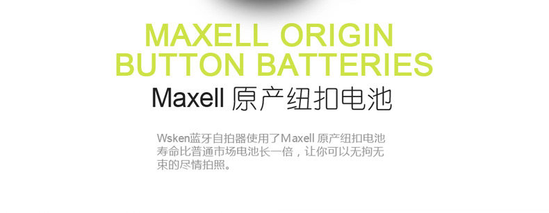 Télécommande pour téléphone portable - Ref 302889 Image 20