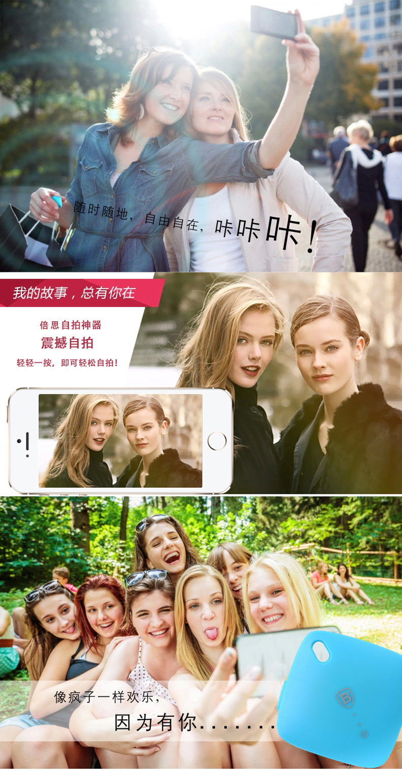 Télécommande pour téléphone portable - Ref 302888 Image 8