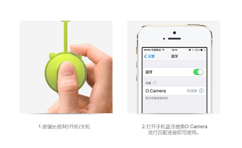 Télécommande pour téléphone portable - Ref 302889 Image 32