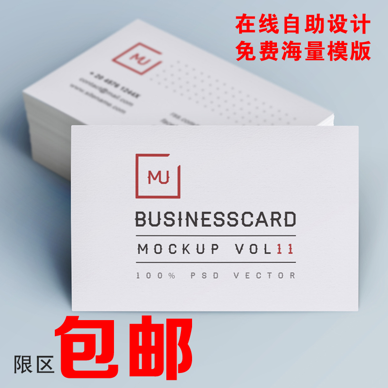 Usd 14 29 Printing Business Card Making Double Sided Color Printing Business Card Making Double Sided Color Company Creative To Do Two