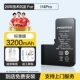 Apple, iPhone14, iPhone14 Pro, 3200mah
