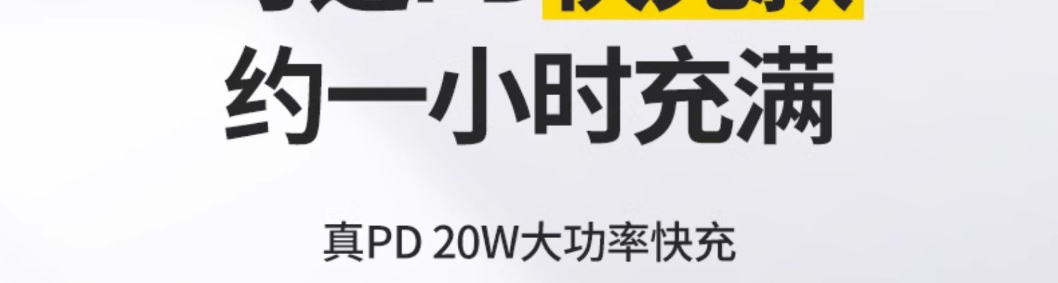 品胜适用iPhone15数据线14苹果11充电线器12proMax手机PD快充13加长快速车载iPad平板6s闪充30W冲8p正品7plus