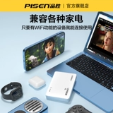 Pinsheng Подличный официальный флагманский магазин портативный Wi-Fi Wireless Wi-Fi Mobile 2025 Новая 4G Traffic Wireless Network 5WIFI6 Unlimited Speed ​​Network Card Wi-Fi-модернизация переносимого автомобиля