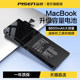 Pinsheng은 Apple 노트북 배터리 MacBook AirPro 컴퓨터 A1466 대용량 A1502/A1370/A1496/A1398 교체 13인치 15인치 A1369 배터리 교체 보드에 적합합니다.