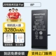 Apple, iPhone8, 3280mah