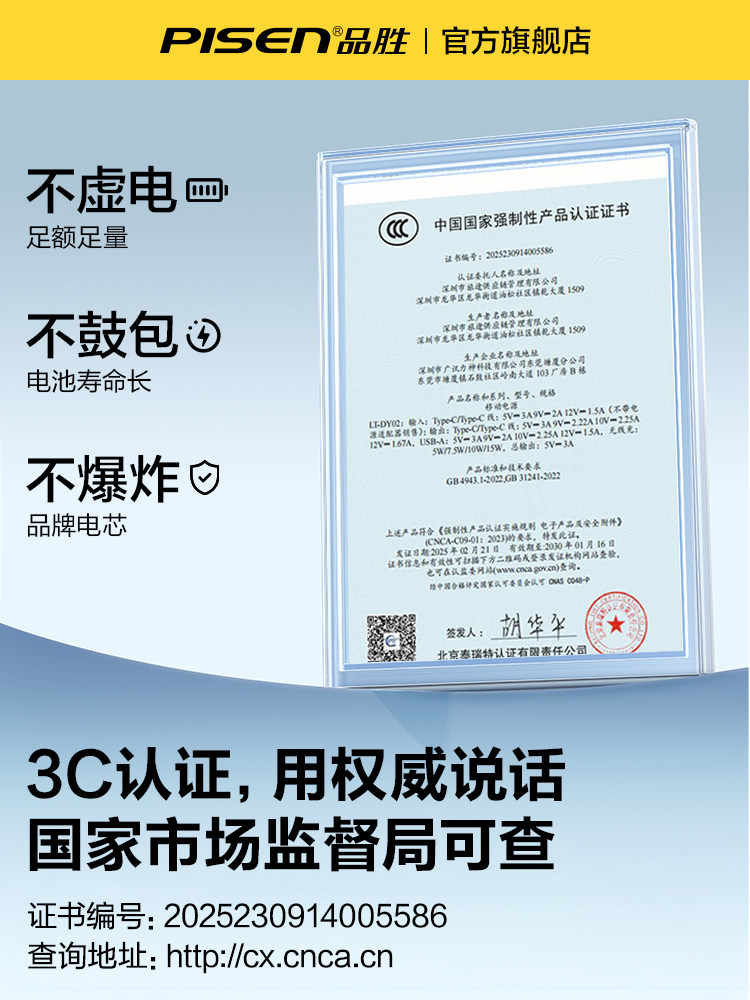 [3C Certified Power Bank] Pinsheng Ultra-Mini Magnetic Power Bank with Built-In Cable 2025 New Model Magsafe Wireless Fast Charging Compatible with Apple 17 Bluetooth Headphones iPhone 16 Pro Max