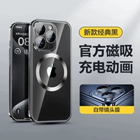 [Титановый черный] Магнитное всасывание с ледяным кольцом❄Охлаждает все лето❄Не нагревается после длительной игры