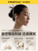Pinsheng Clip Cloud Feather Ear Clip Bluetooth Headphones 2025 New Model Wireless Over-Ear Air Conduction Sports Non-In-Ear