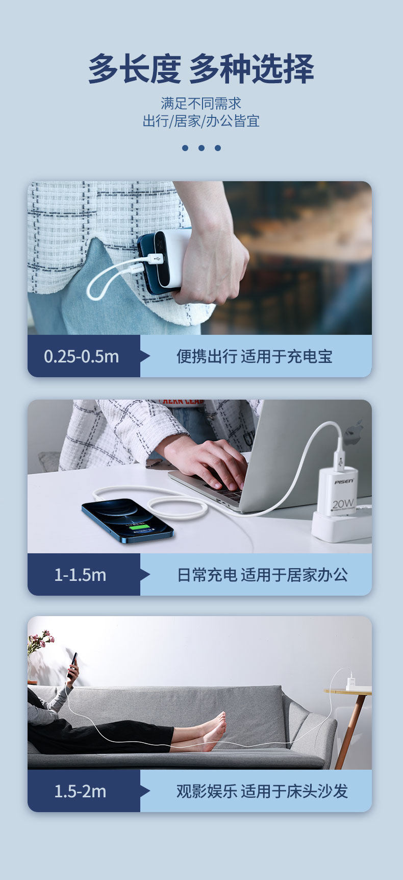 品胜 20W快充苹果数据线 1m +18W快充插头 图12