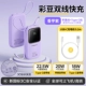 Фиолетовый [быстрая зарядка 20 Вт/22,5 Вт] [кабель Apple + Type-C] подходит для быстрой зарядки серии Apple 16-8/Android