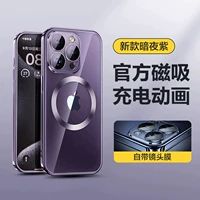 [Apple Purple] Магнитное присоска с ледяным кольцом ❄ Прохладно все лето ❄ Не горит в течение длительного времени