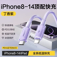 Сиреневый фиолетовый [Сертификация быстрой зарядки PD] ★ Новая быстрая зарядка при низких температурах ★ Гарантированная замена в случае повреждения