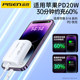 Pinsheng power bank 10000 mAh ultra-thin compact portable 15 ເຫມາະສໍາລັບໂທລະສັບມືຖື Apple Xiaomi ອຸທິດຕົນເພື່ອການສາກໄຟໄວໂທລະສັບມືຖື mini cute small charge iphone official flagship store ແທ້