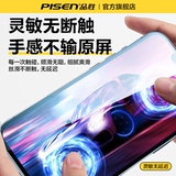 Pinsheng подходит для сборки экрана Apple 11 iPhone12, замена x ремонт, внутренний экран xr/xsmax, 13/14/15Pro, гибкий OLED/6s, ремонт дисплея 7/8