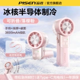 2026 Новый стиль] Pinsheng ручной небольшой вентилятор полупроводниковый холодильный небольшой высокоскоростной турбина жестокий сверхмощный ветер USB-вентилятор для зарядки висит на шее мини складной портативный студенческий уличный перенос