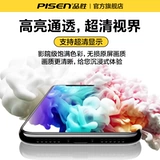 Pinsheng подходит для сборки экрана Apple 11 iPhone12, замена x ремонт, внутренний экран xr/xsmax, 13/14/15Pro, гибкий OLED/6s, ремонт дисплея 7/8