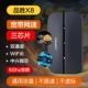 [Двухдиапазонный 5 ГГц] Pinsheng X8 (микрочип ZTE + три чипа + двухканальный + WiFi6) быстрее и стабильнее