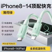 Мятно-зеленый [сертификация быстрой зарядки PD] ★ Новая быстрая зарядка при низких температурах ★ Гарантированная замена в случае повреждения