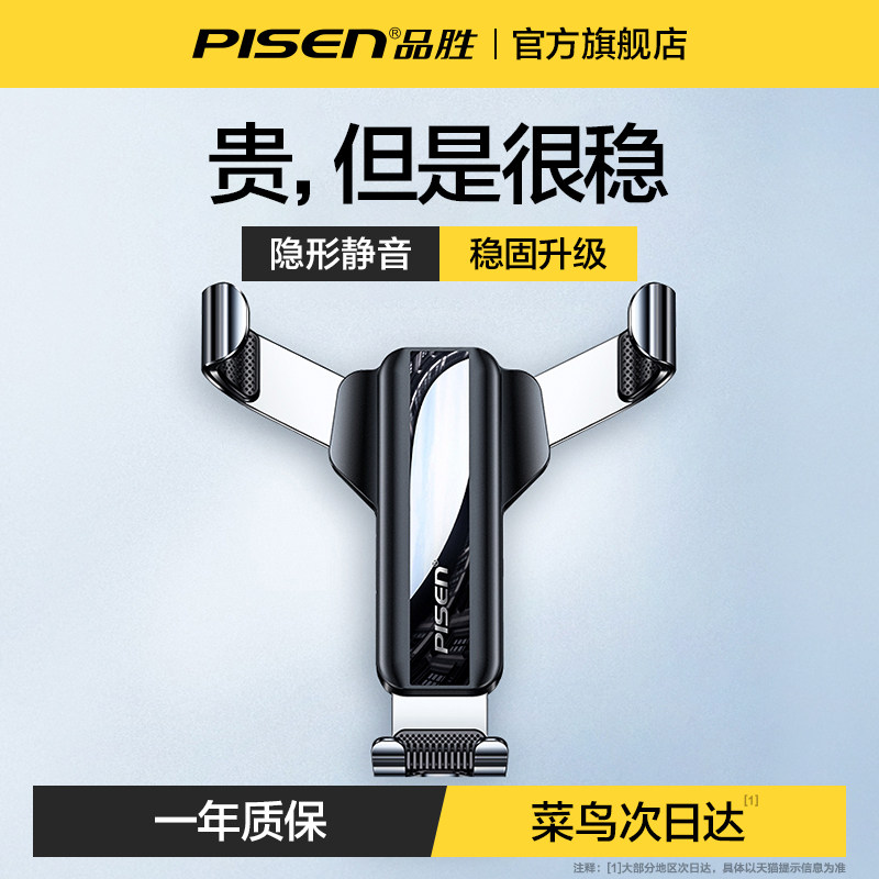 New fixed navigation gravity to support universal mobile frame with new fixed navigation gravity