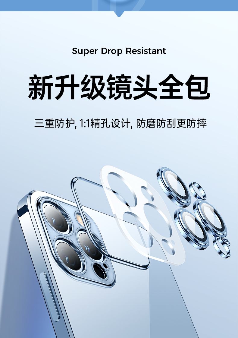 品胜 手机壳透明防摔保护套超薄 图6