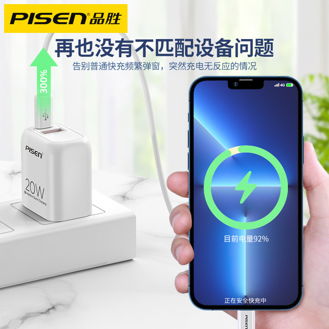 Pinsheng ເຫມາະສໍາລັບ Apple iphone15plus ສາຍຂໍ້ມູນ 20WPD fast charge 14 ສາຍສາກ 13promax ອຸປະກອນ 12 ໂທລະສັບມືຖື 8pm ສາກໄວ 30W ໄວ XR charge 2 ແມັດ xs ສຽບ ipad ຂອງແທ້ 11