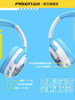 Pinsheng Luotianyi Over-Ear Bluetooth Headphones Wireless Noise-Canceling Anime Collaboration