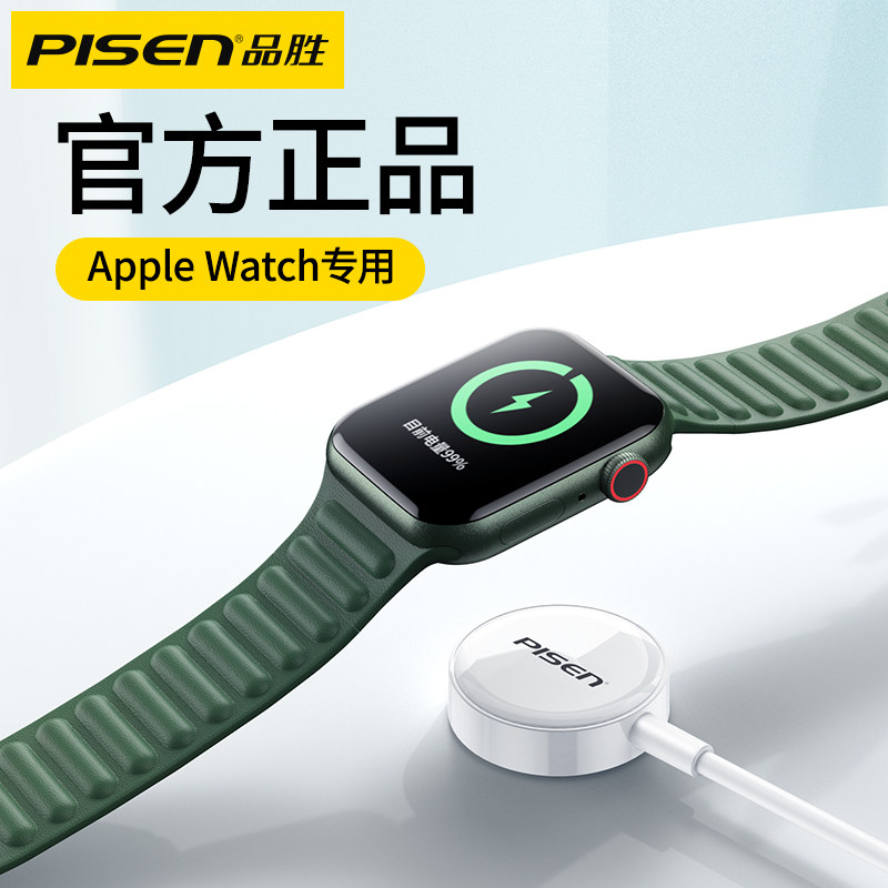 Pint Wins Apply Iwatch Wireless Chargers Three S4 Lines 1 Apple Six IPhones Watches Five 2 Phones S5 Universal series6 Four Applewatch Magnetic Style
