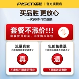 Pinsheng Подличный официальный флагманский магазин портативный Wi-Fi Wireless Wi-Fi Mobile 2025 Новая 4G Traffic Wireless Network 5WIFI6 Unlimited Speed ​​Network Card Wi-Fi-модернизация переносимого автомобиля