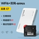 Резервная батарея + Pinsheng E7 (WiFi6 + двойная сеть + пятирежимный диапазон частот), повышение скорости сети*1+улучшение стабильности*2
