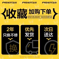 Сбор и покупка ✅ 90-дневная бесплатная пробная версия ✅ Продление на 2 года