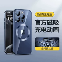 【Титановый синий】Магнитное всасывание с ледяным кольцом❄Охлаждает все лето❄Не нагревается после длительной игры