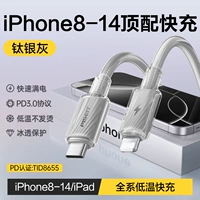 Титановый серебристо-серый [сертификат быстрой зарядки PD] ★ Новая быстрая зарядка при низких температурах ★ Гарантированная замена в случае повреждения