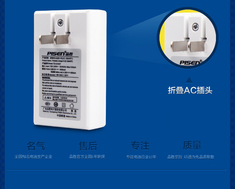 chargeur PISEN pour téléphones HUAWEI HUAWEI - Ref 1294752 Image 7