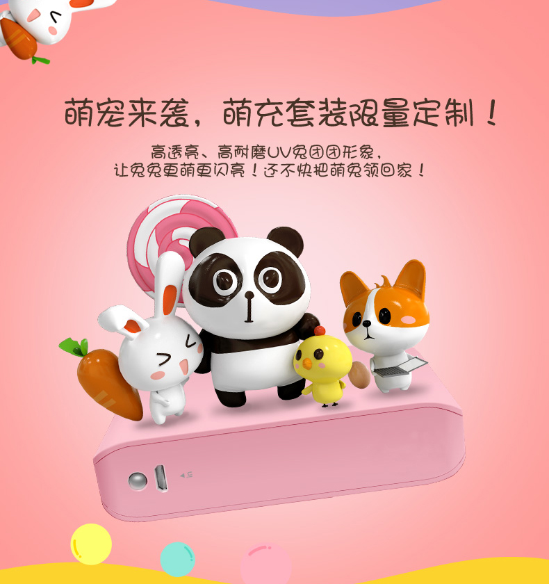 Sản phẩm giành chiến thắng sạc dễ thương kho báu 10000 mAh Cô gái hoạt hình điện thoại di động Apple mỏng di động cầm tay gấp rút kho báu cô gái trái tim bốn quả bóng quà tặng sinh nhật cô gái nhỏ sáng tạo cục sạc dự phòng ava