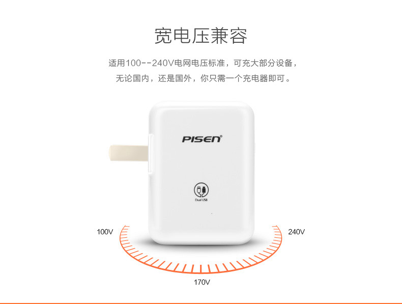 chargeur PISEN - Ref 1290883 Image 13