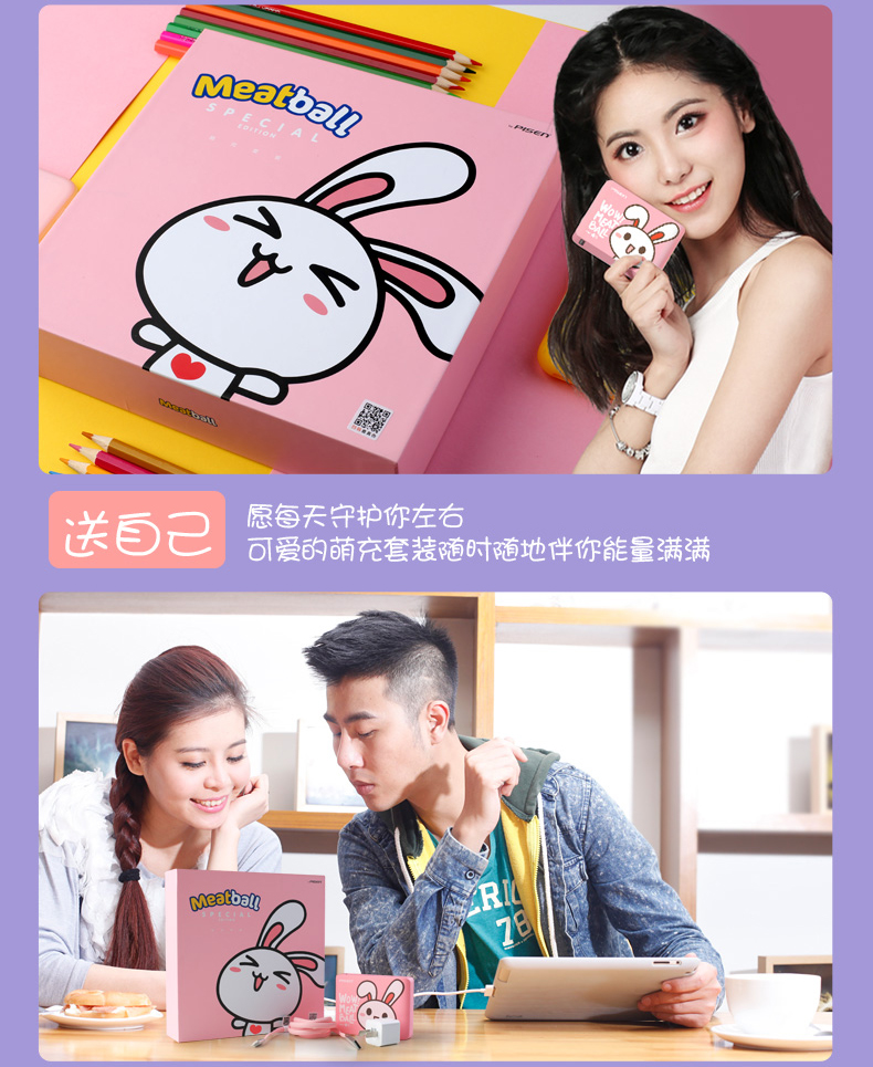 Sản phẩm giành chiến thắng sạc dễ thương kho báu 10000 mAh Cô gái hoạt hình điện thoại di động Apple mỏng di động cầm tay gấp rút kho báu cô gái trái tim bốn quả bóng quà tặng sinh nhật cô gái nhỏ sáng tạo cục sạc dự phòng ava