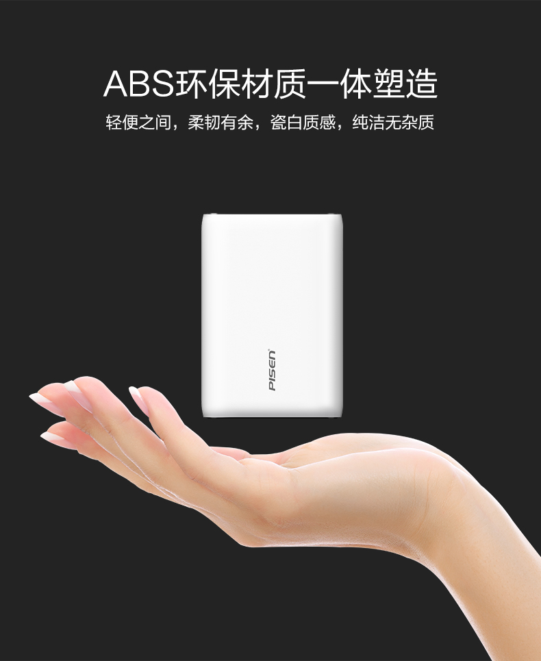 Pinsheng sạc kho báu 10000 mAh dễ dàng sạc 5C nhỏ gọn di động Apple điện thoại di động 2A ào ạt kho báu xác thực cô gái công suất lớn sản phẩm nhẹ giành chiến thắng trang web chính thức cửa hàng Type-C