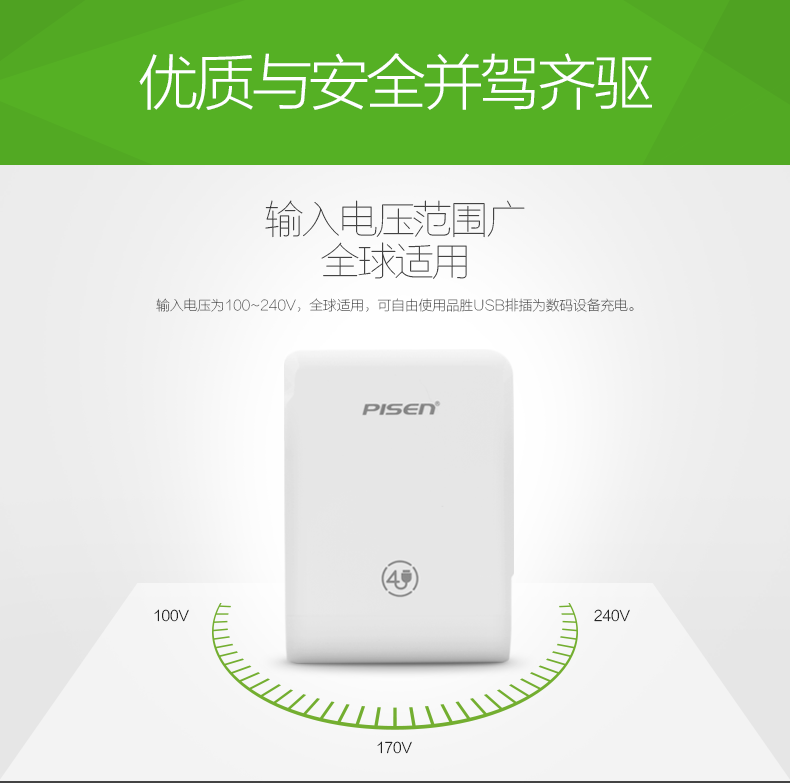 chargeur PISEN - Ref 1292813 Image 9