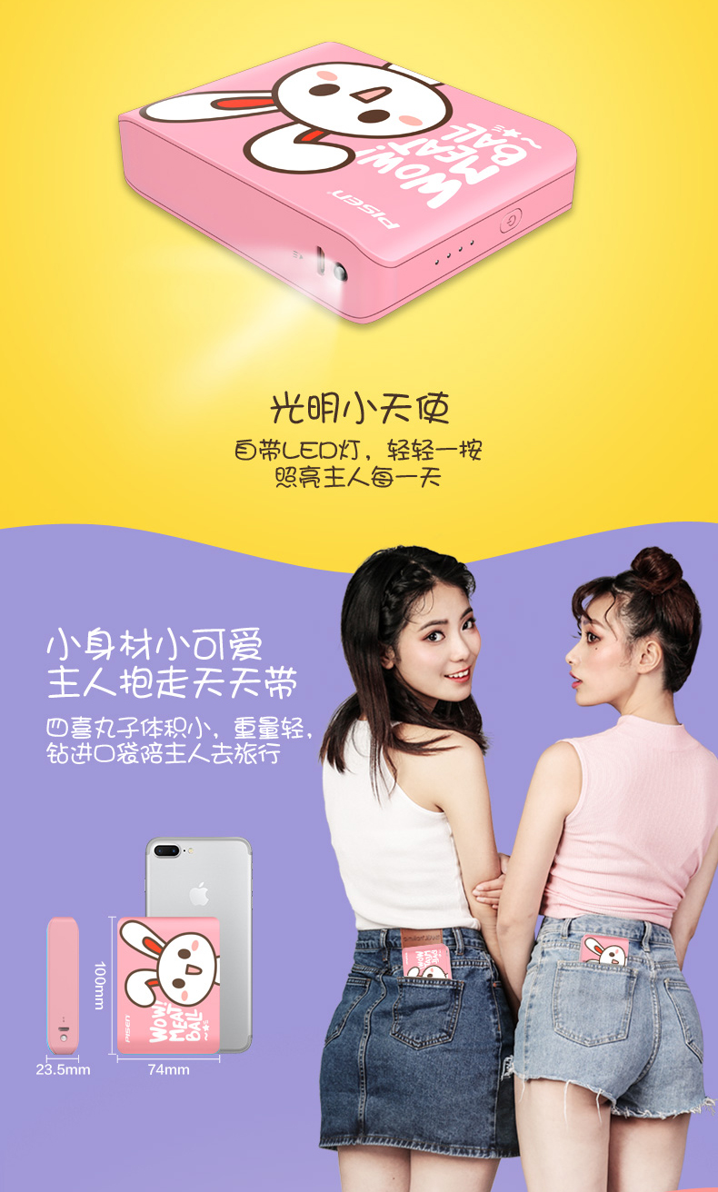 Sản phẩm giành chiến thắng sạc dễ thương kho báu 10000 mAh Cô gái hoạt hình điện thoại di động Apple mỏng di động cầm tay gấp rút kho báu cô gái trái tim bốn quả bóng quà tặng sinh nhật cô gái nhỏ sáng tạo cục sạc dự phòng ava
