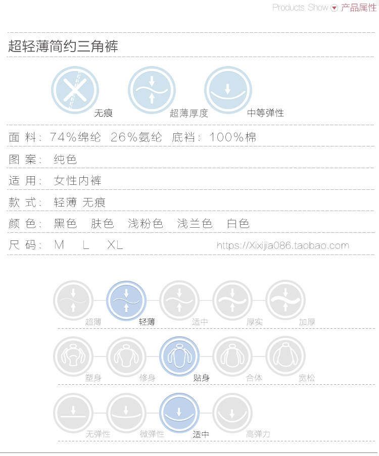 Slip jeunesse FIMAGE en coton - Ref 640357 Image 15