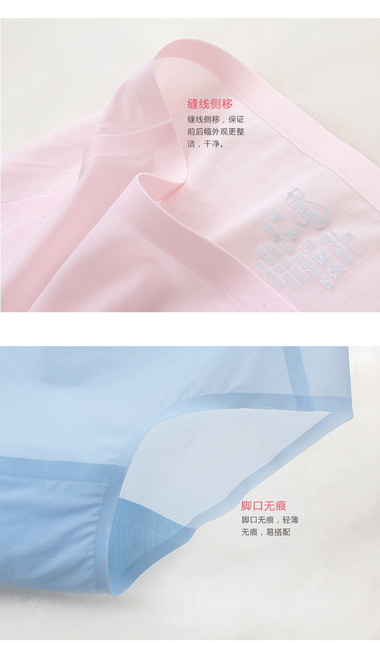 Slip jeunesse FIMAGE en coton - Ref 640357 Image 29