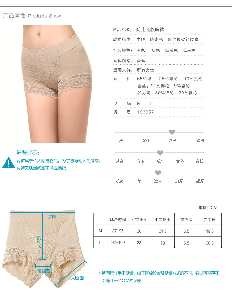 Slip jeunesse FIMAGE en coton - Ref 642783 Image 21