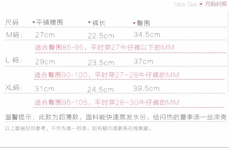 Slip jeunesse FIMAGE en coton - Ref 640357 Image 22