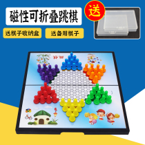 Magnetic checkers childrens table game Primary School kindergarten educational toy parent-child gift magnet magnetic chess piece