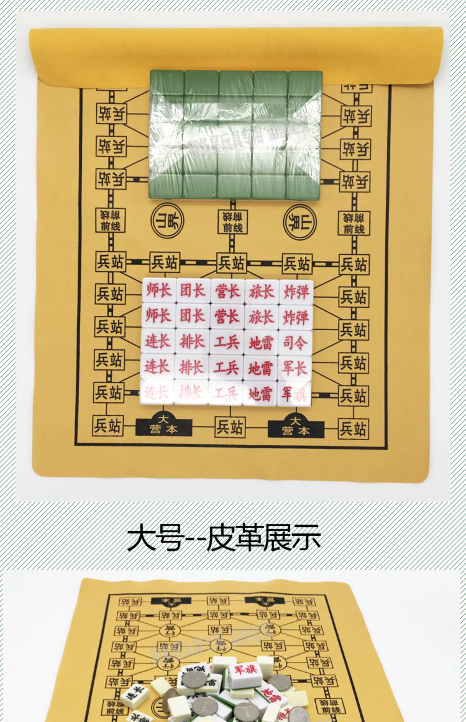 Cờ vua quân đội rắn lớn Quân đội cờ vua chiến tranh khắc cờ Mahjong Melamine Cờ trẻ em Trò chơi thông thường - Các lớp học Mạt chược / Cờ vua / giáo dục bộ cờ vua bằng đá
