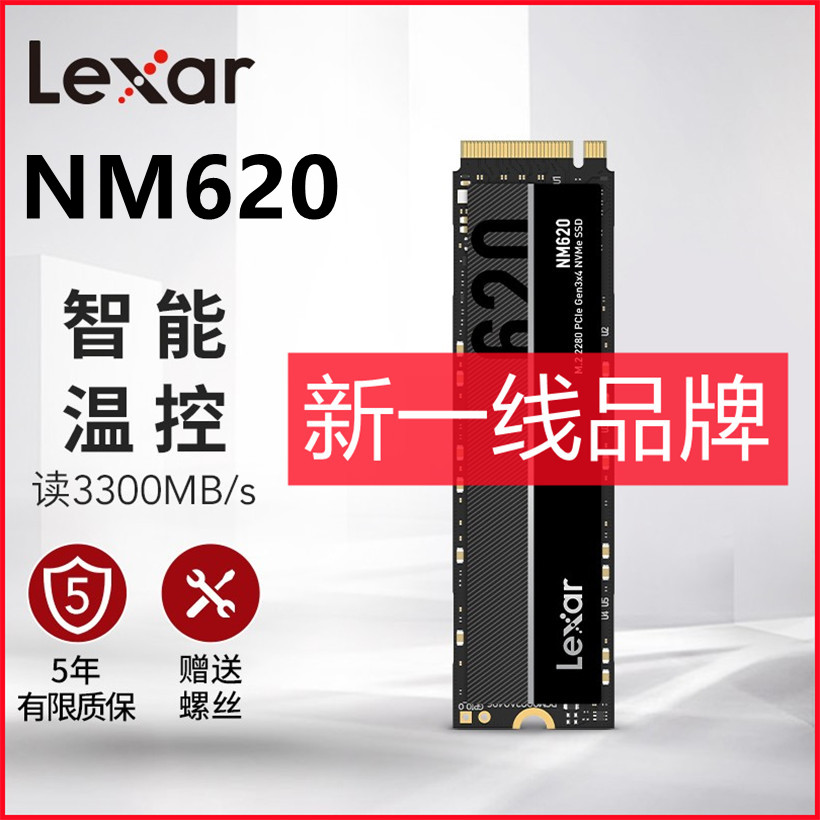 New Lexa nm620 512G 1T nvme m 2 notebook desktop computer solid-state hard disc capacity expansion
