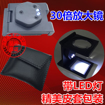 Metal desktop folding magnifying glass pigeons eyes 30 times magnifying glass repair high with LED LIGHT magnifying glass