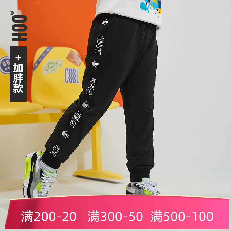 hoo fat boy boy sports trousers plus velvet thickening autumn and winter new fat version 170-175-180 cigarette pipe pants big boy